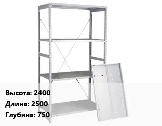 Стеллаж металлический 2400х2500х750